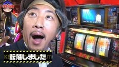 #45 サラもり刑事/SOLAR7/走れメロス/ドキューン