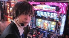 #56 シン太郎/サンダーVリボルト