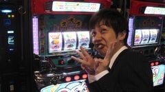 #57 シン太郎/ゲッターマウス