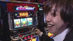 #76 シン太郎/ハナビ