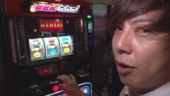 #83 シン太郎/押忍!番長3/ハナビ