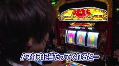 #91 シン太郎/クランキーセレブレーション
