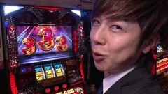 #96 シン太郎/ハーデス/ハナビ/マイジャグラー3