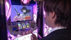 #105 シン太郎/ハーデス/ハナビ