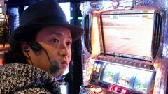 #3 看破ってチョ〜ダイ/パチスロ モンキーターン?