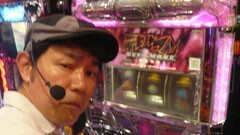 #7 ふらっと55/巨人の星 V 汗と涙と根性編、デビルマン?　悪魔復活