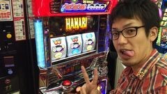 #27 ふらっと55/麻雀物語3〜役満乱舞の究極大戦〜