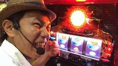 #34 ふらっと55/スタードライバー/バジ絆