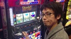 #46 ふらっと55/最胸伝奇パイ遊記、クランキーコレクション