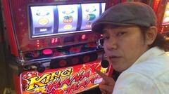 #51 ふらっと55/ニューチバリヨ/ゲッターマウス/アステカ/キンハナ