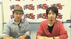 #59 ふらっと55/鬼の城/頑固一徹/俺の名はルパン/SBJ2