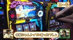 #63 ふらっと55/番長2/プリシラと魔法の本/ラインバレル/喰霊-零-