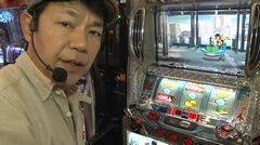 #65 ふらっと55北斗の拳 将/モンキーターンII/クレアの秘宝伝