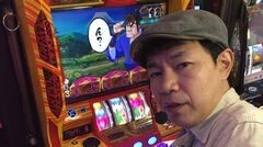 #66 ふらっと55/北斗修羅/やじきた道中記乙