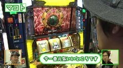 #67 ふらっと55/ゴッドイーター/天下布武2/シェイクII/ペルソナ4