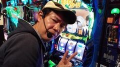 #75 ふらっと55/スタードライバー/モンキーターン/サンダーVリボルト