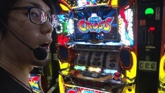 #77 ふらっと55/バーサス/タイムクロス2/SLOT牙狼