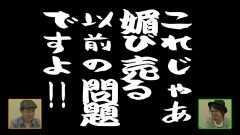 #99 ふらっと55/ニューシオサイ-30/SLOTパックマン