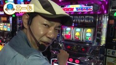 #101 ふらっと55/攻殻機動隊/押忍!番長A/サンダーVリボルト