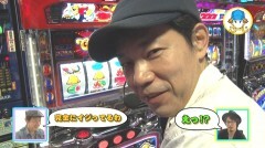 #109 ふらっと5/アカギ〜闇に降り立った天才/ディスクアップ
