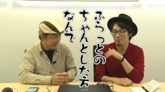#110 ふらっと5/バジ絆/エウレカAO/ダンまち
