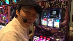 #114 ふらっと5/アカギ/聖闘士星矢 海皇覚醒スペシャル