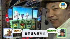 #115 ふらっと5/番長3/ 聖闘士星矢 海皇覚醒SP