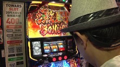 #125 ふらっと5/星矢 海皇sp/北斗 天昇/etc.