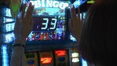 #20 ジャンバト/押忍！サラリーマン番長/リング