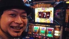 #21 ジャンバト/スーパービンゴネオ/パチスロ黄門ちゃま 喝