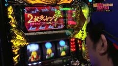 #23 ジャンバト/パチスロ黄門ちゃま 喝/サラ番