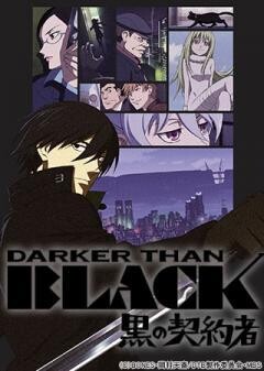 DARKER THAN BLACK −黒の契約者−