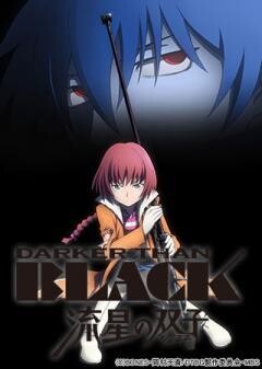 DARKER THAN BLACK −流星の双子（ジェミニ）−