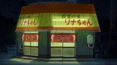 19th station　私の運命の人