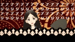 第十話　劣化流水／痴人のアリ／一見の條件