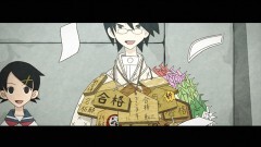 第一話　落園への道／春の郵便配達は二度ベルを鳴らす／晒しが丘