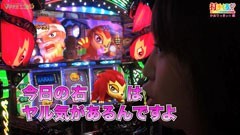 #1 打チくる!?/緑ドン キラメキ！炎のオーロラ伝説