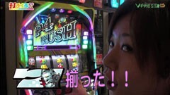 #9 打チくる!?/ペルソナ4 The SLOT
