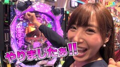 #11 打チくる!?/ぱちんこ CR蒼天の拳