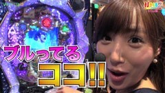 #12 打チくる!?/ぱちんこ CR蒼天の拳