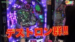 #20 打チくる!?/ジャグラー/ドラゴンハナハナ