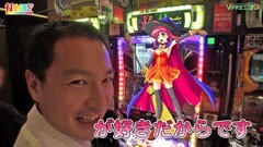 #21 打チくる!?/パチスロ マジカルハロウィン4
