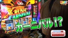 #73 打チくる!?/パチスロ 緑ドンVIVA2