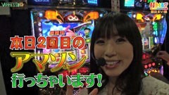 #75 打チくる!?/パチスロ 緑ドンVIVA2