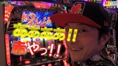 #81 打チくる!?/パチスロ北斗の拳 転生の章