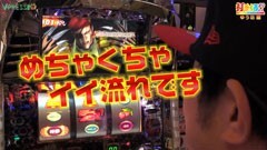 #82 打チくる!?/パチスロ北斗の拳 転生の章