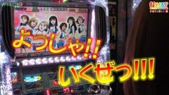 #89 打チくる!?/パチスロ　モンキーターン?