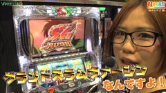 #90 打チくる!?/パチスロ　モンキーターン?