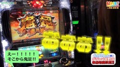 #92 打チくる!?/パチスロ　モンキーターン?