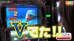#93 打チくる!?/パチスロ　モンキーターン?